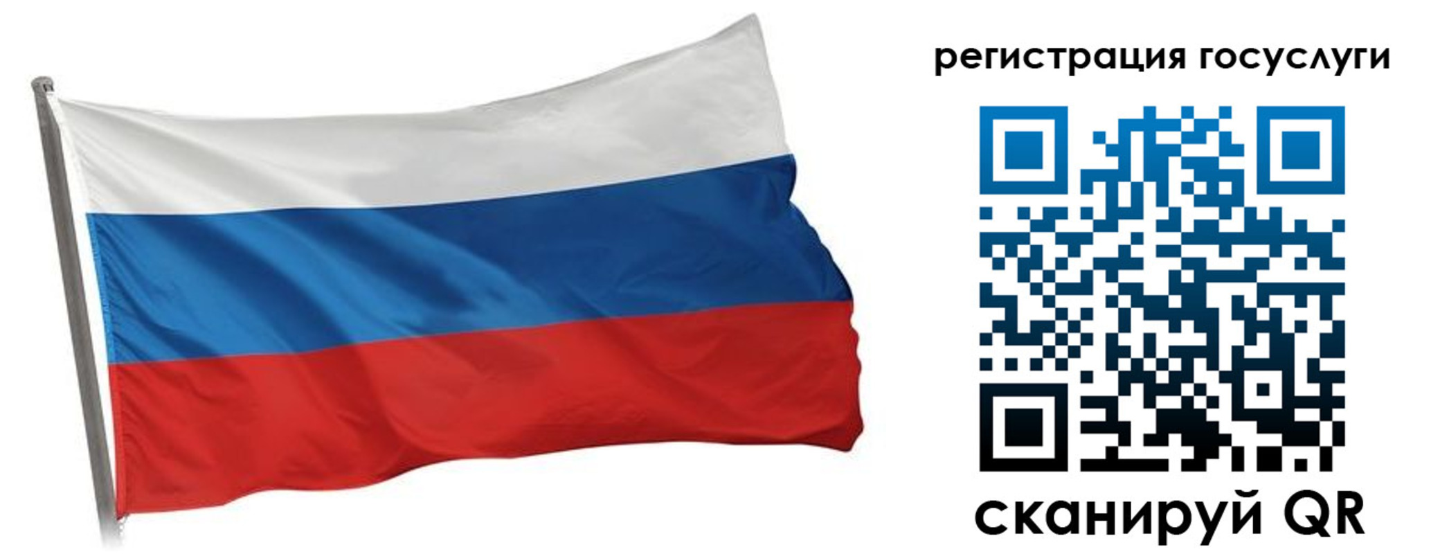 прописка штамп в Камешково