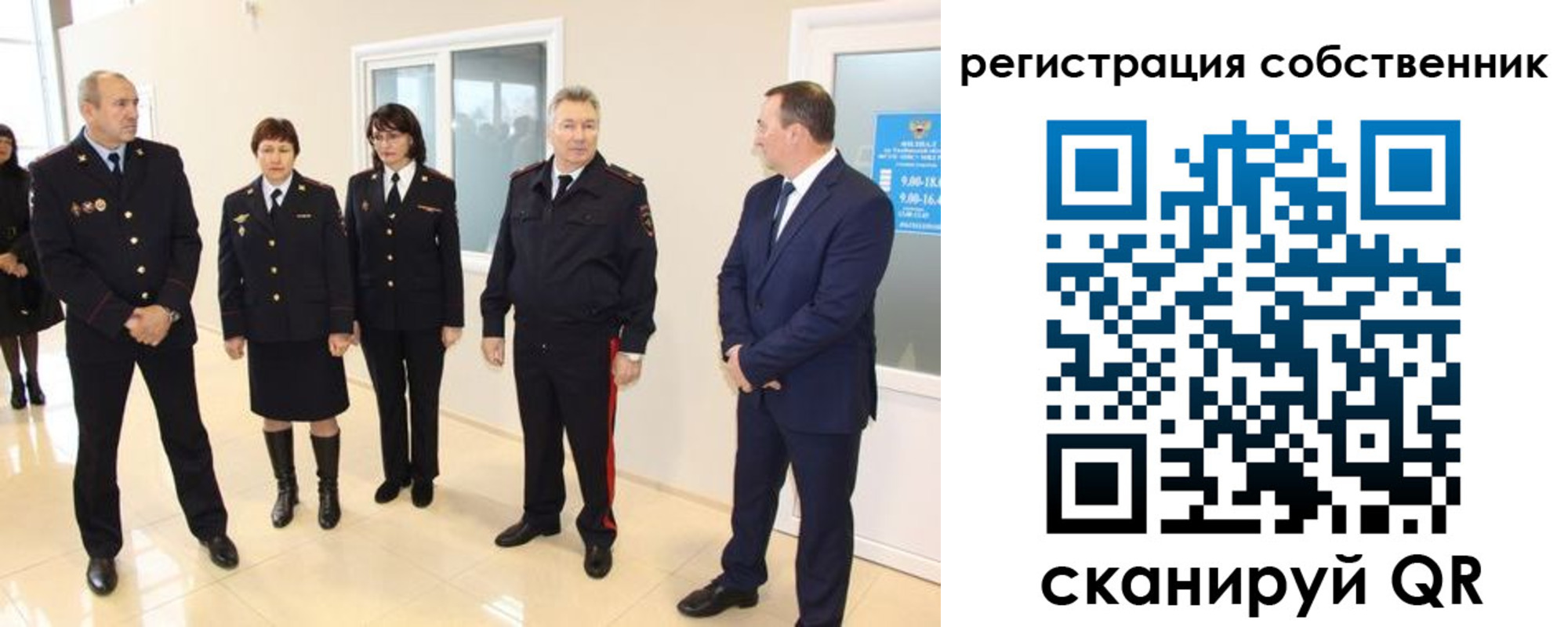 прописка 2025 в Камешково